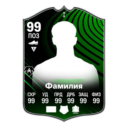 UEFA EUROPE CONFERENCE LEAGUE RTTK FC26