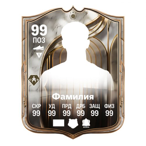 ICON PREORDER BOOST FC26