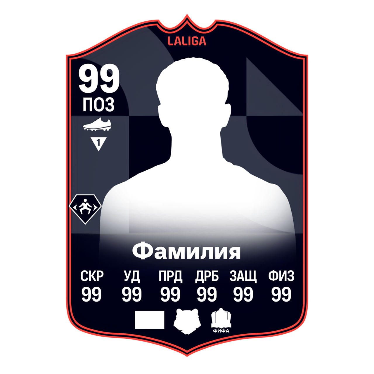 LA LIGA POTM FC26 LA LIGA POTM FC26