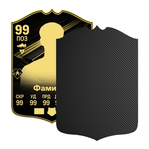 Черный карбон